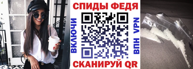Амфетамин 97% Сердобск