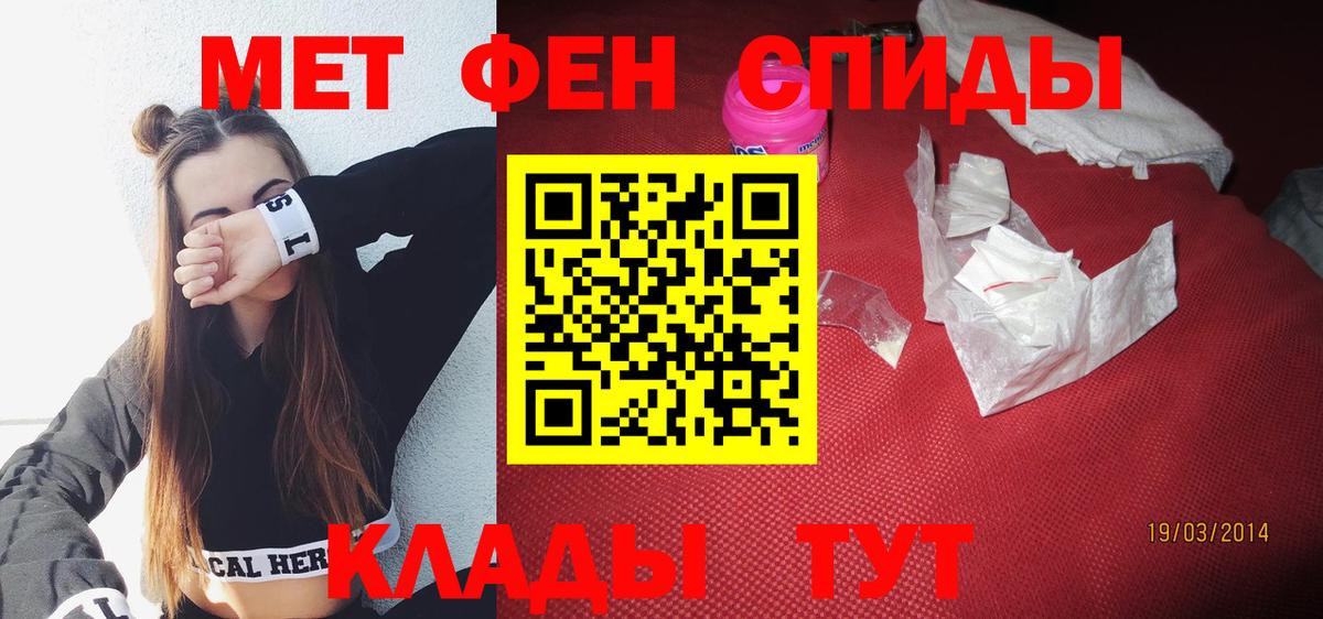 АМФ Розовый Сердобск