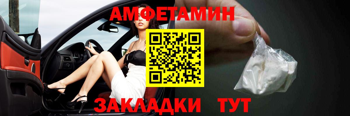 АМФ Premium Сердобск