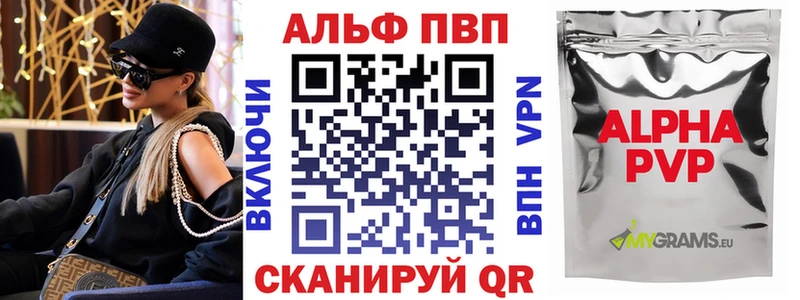 А ПВП Crystall  мега ТОР  Сердобск 