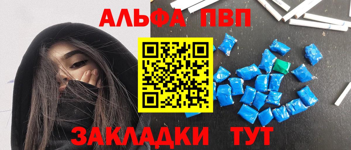А ПВП  APVP СК КРИС  Вход с VPN  Сердобск  A PVP Crystall 