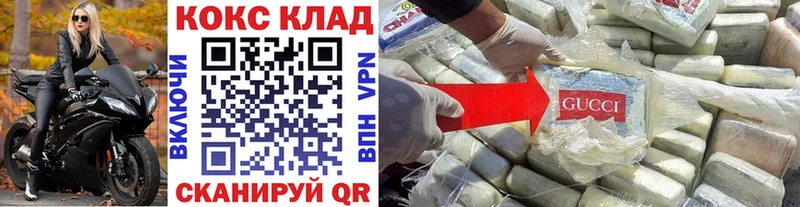 купить закладку  Сердобск  блэк спрут ссылки  КОКАИН 98% 
