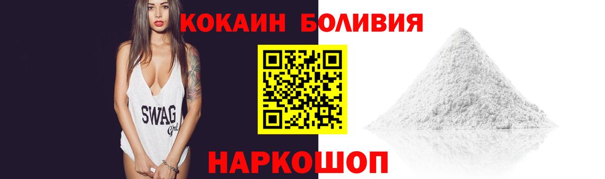 КОКАИН 97%  Вход с VPN  Сердобск 