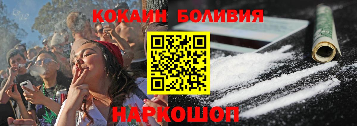 КОКАИН FishScale Сердобск