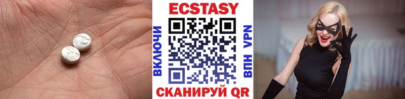 Экстази MDMA  закладка  Сердобск 