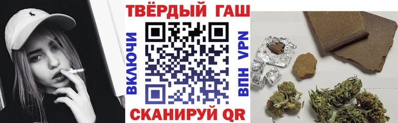 ГАШИШ хэш  продажа наркотиков  Сердобск 