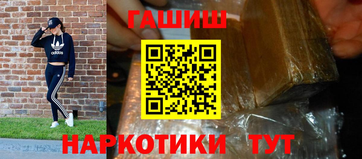 Бошки Шишки  Бошки Шишки  Меф   Сердобск  Гашиш  Меф кристаллы  COCAIN 