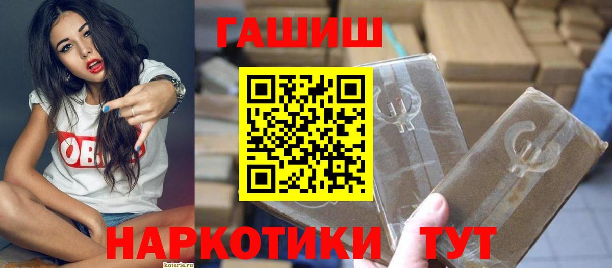 Гашиш hashish  Сердобск  ГАШ индика сатива 