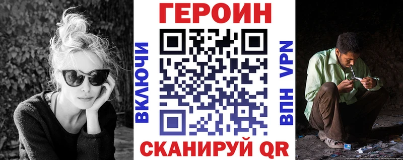Героин герыч  Сердобск 