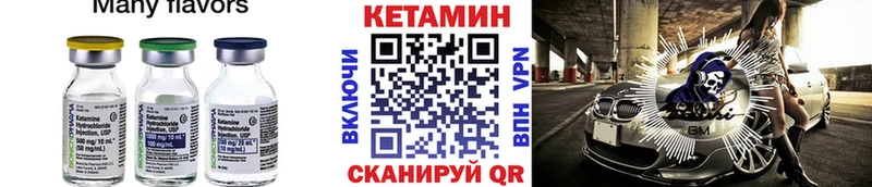 КЕТАМИН ketamine  ссылка на мегу ONION  Сердобск 