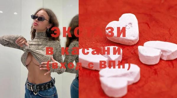каннабис Покачи