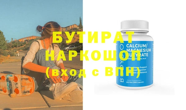 2c-b Покровск