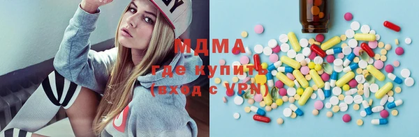 каннабис Покачи