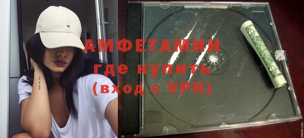 стафф Покров
