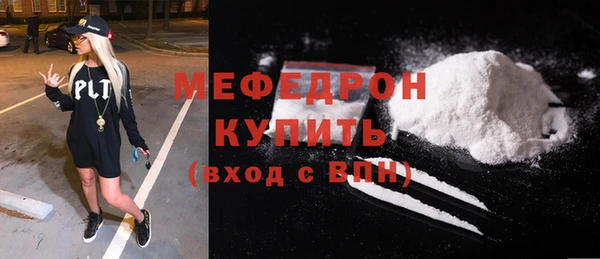 2c-b Покровск