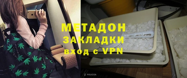каннабис Покачи
