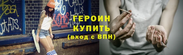 2c-b Покровск