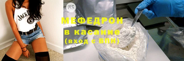 2c-b Покровск