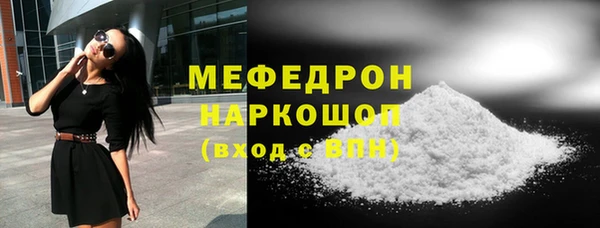 стафф Покров