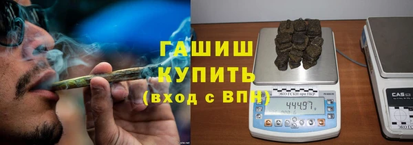 стафф Покров