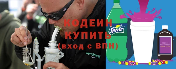 каннабис Покачи