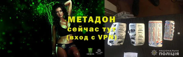 2c-b Покровск