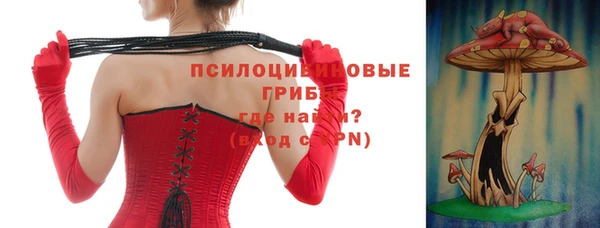 стафф Покров