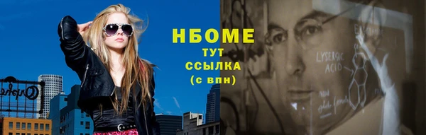 каннабис Покачи