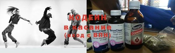 2c-b Покровск