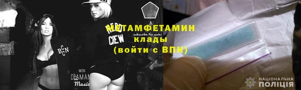 стафф Покров