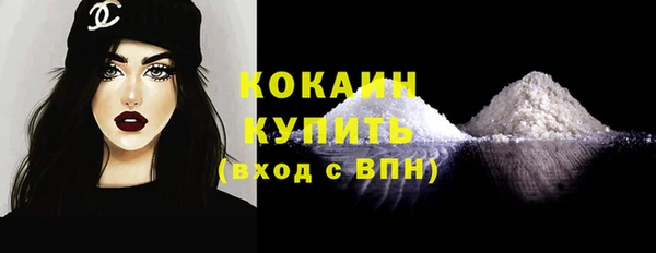 каннабис Покачи