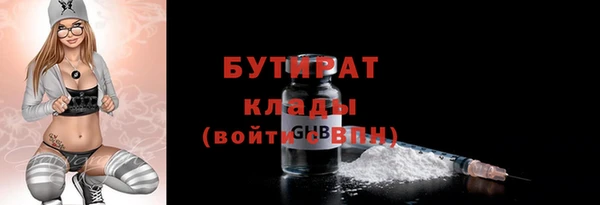 каннабис Покачи