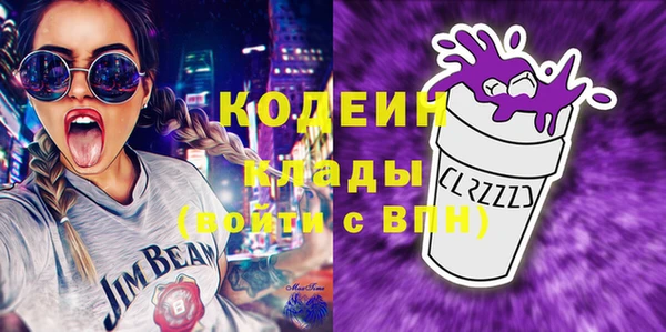 мефедрон мука Мамадыш