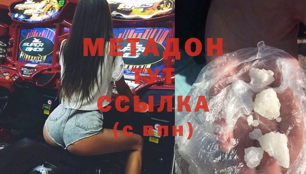 каннабис Покачи