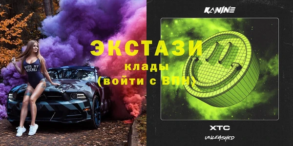 каннабис Покачи