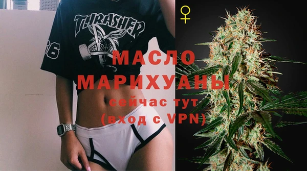 стафф Покров