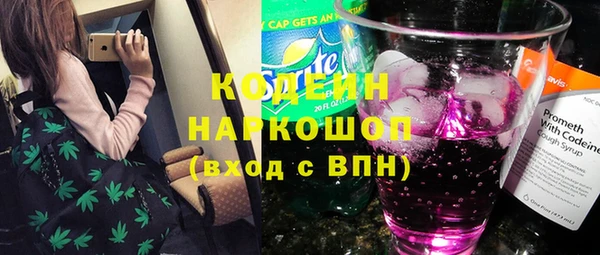 стафф Покров