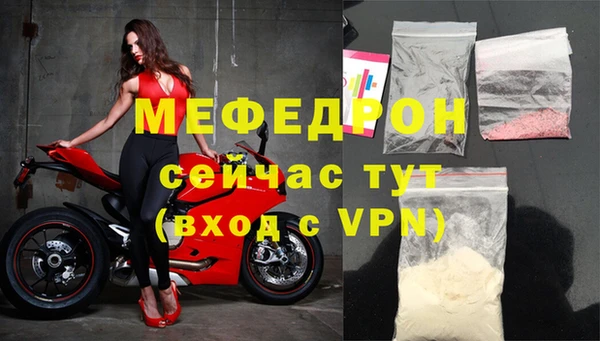 2c-b Покровск