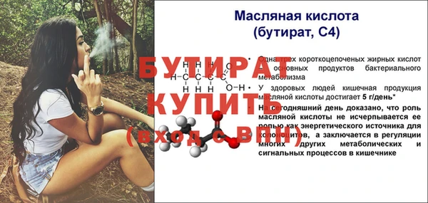 2c-b Покровск