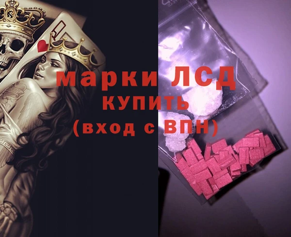 стафф Покров