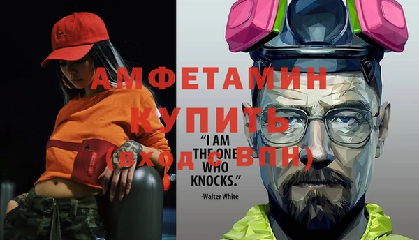 стафф Покров