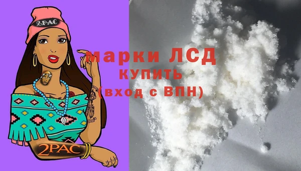 2c-b Покровск
