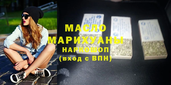 стафф Покров