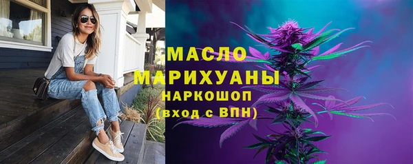 стафф Покров