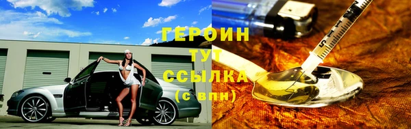 стафф Покров