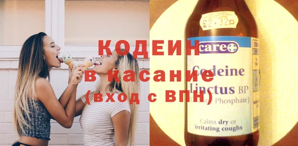 стафф Покров