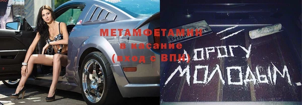 каннабис Покачи