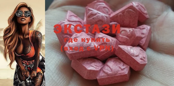 2c-b Покровск