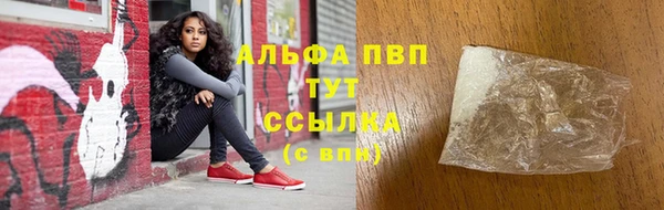 2c-b Покровск