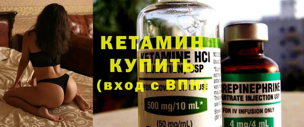 стафф Покров